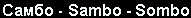 cssambo.gif (1358 bytes)